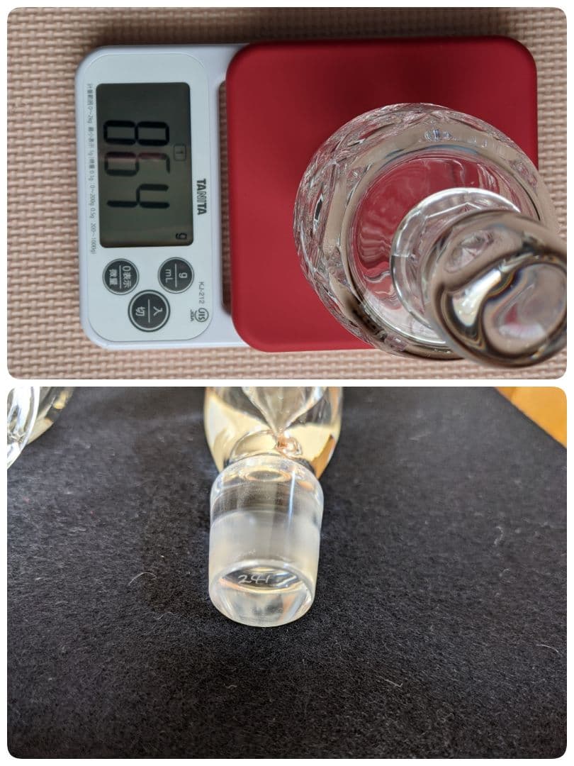 ♦特注品 オールド デキャンタ 骨董品 アンティーク コレクション