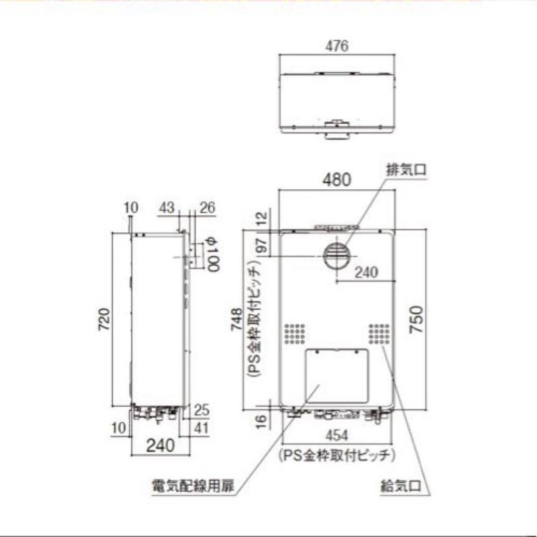 新品未開封　GTH-C2461AW6H ノーリツ エコジョーズ 給湯　都市ガス