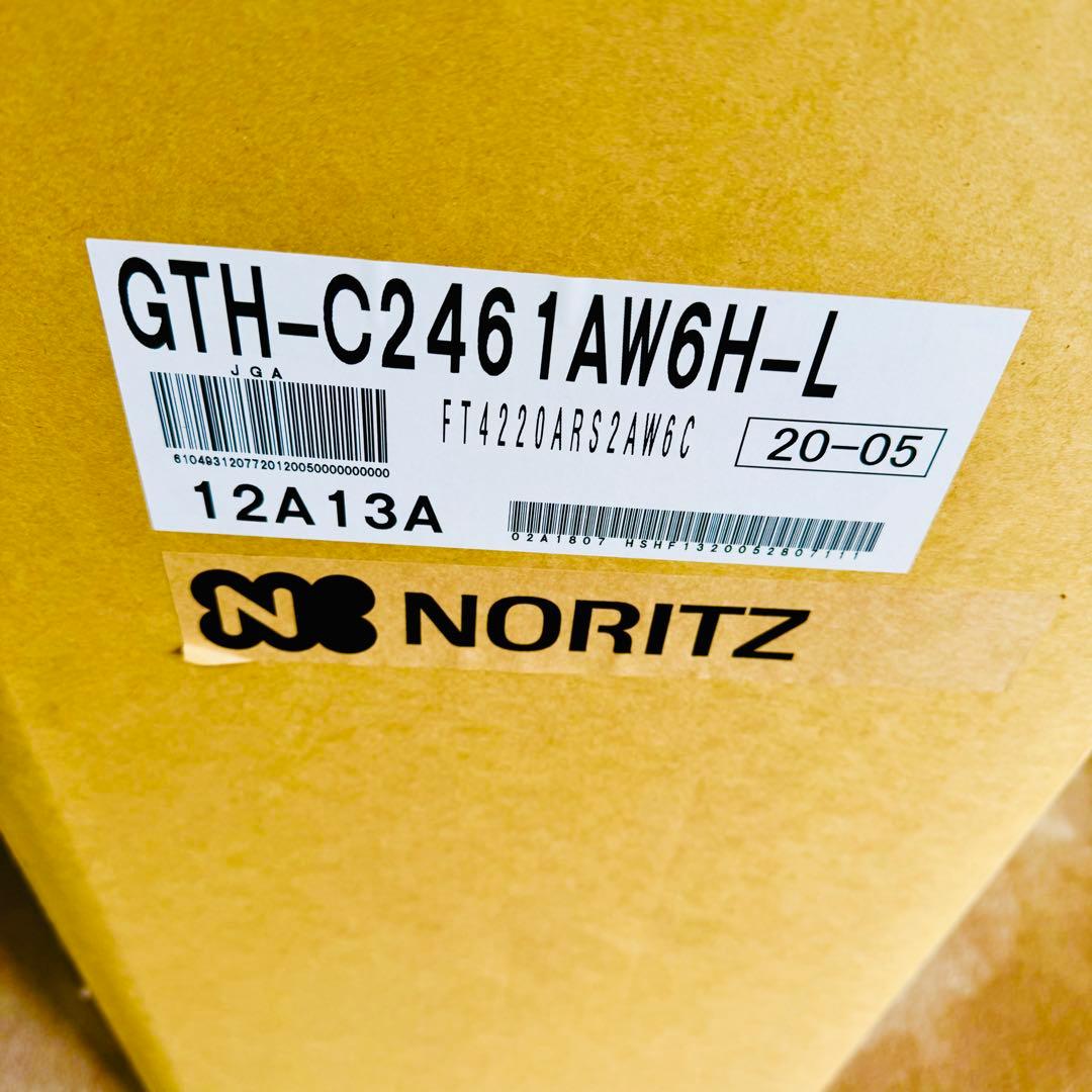 新品未開封　GTH-C2461AW6H ノーリツ エコジョーズ 給湯　都市ガス