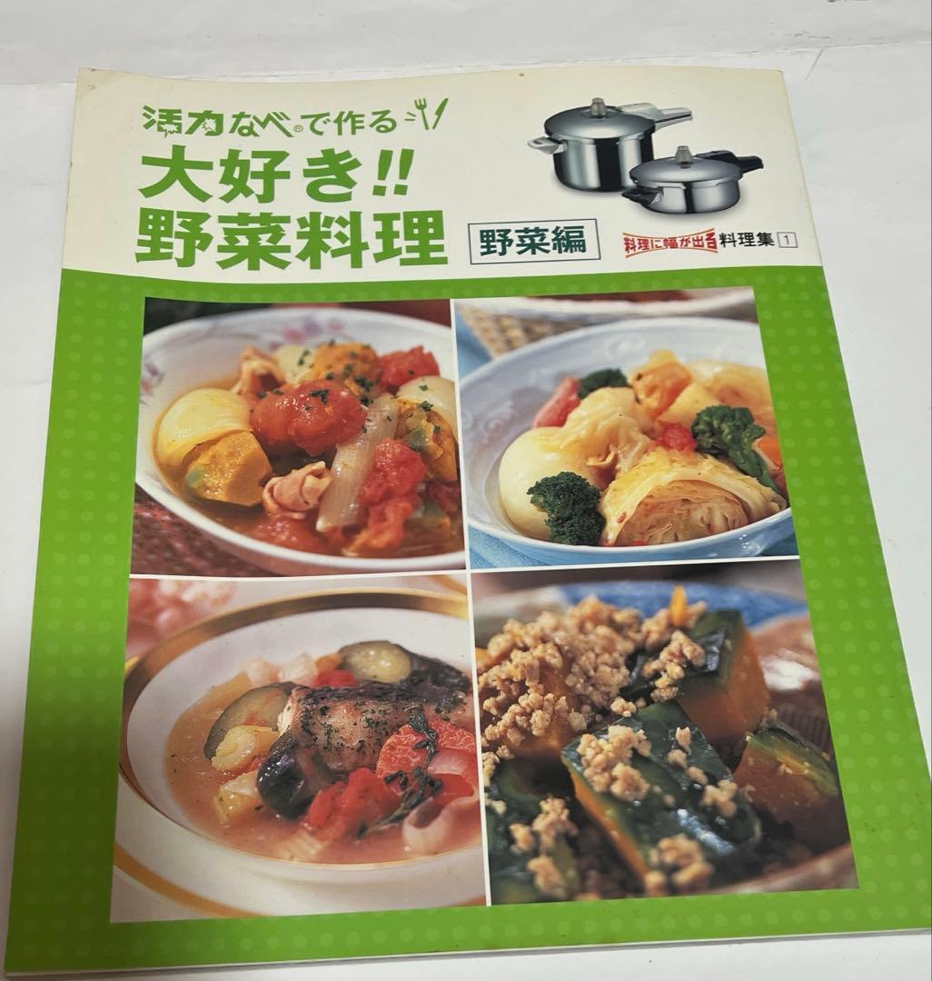 訳あり　ゼロ活力なべ2.5リットル　アサヒ軽金属