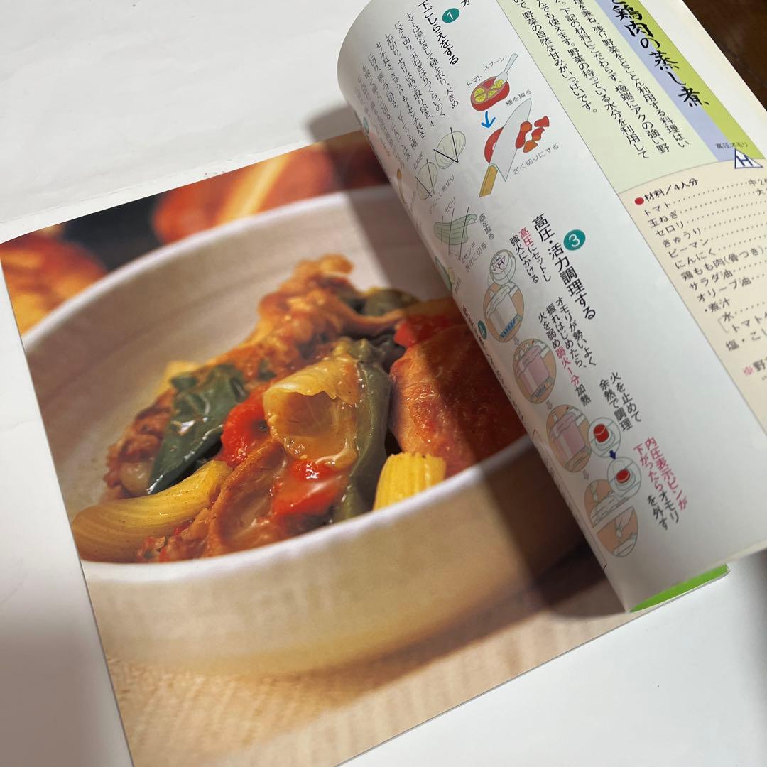 訳あり　ゼロ活力なべ2.5リットル　アサヒ軽金属