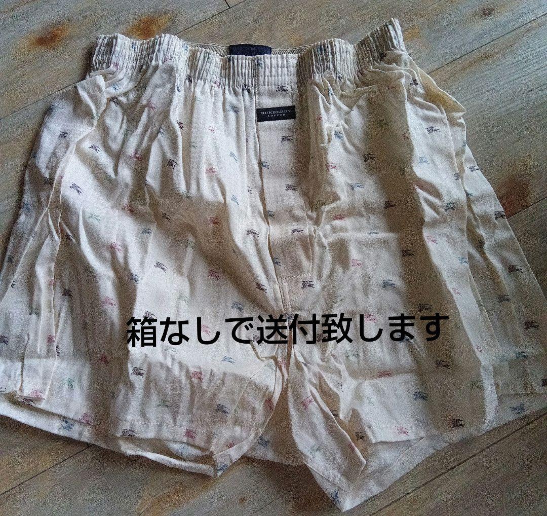 バーバリーメンズトランクス