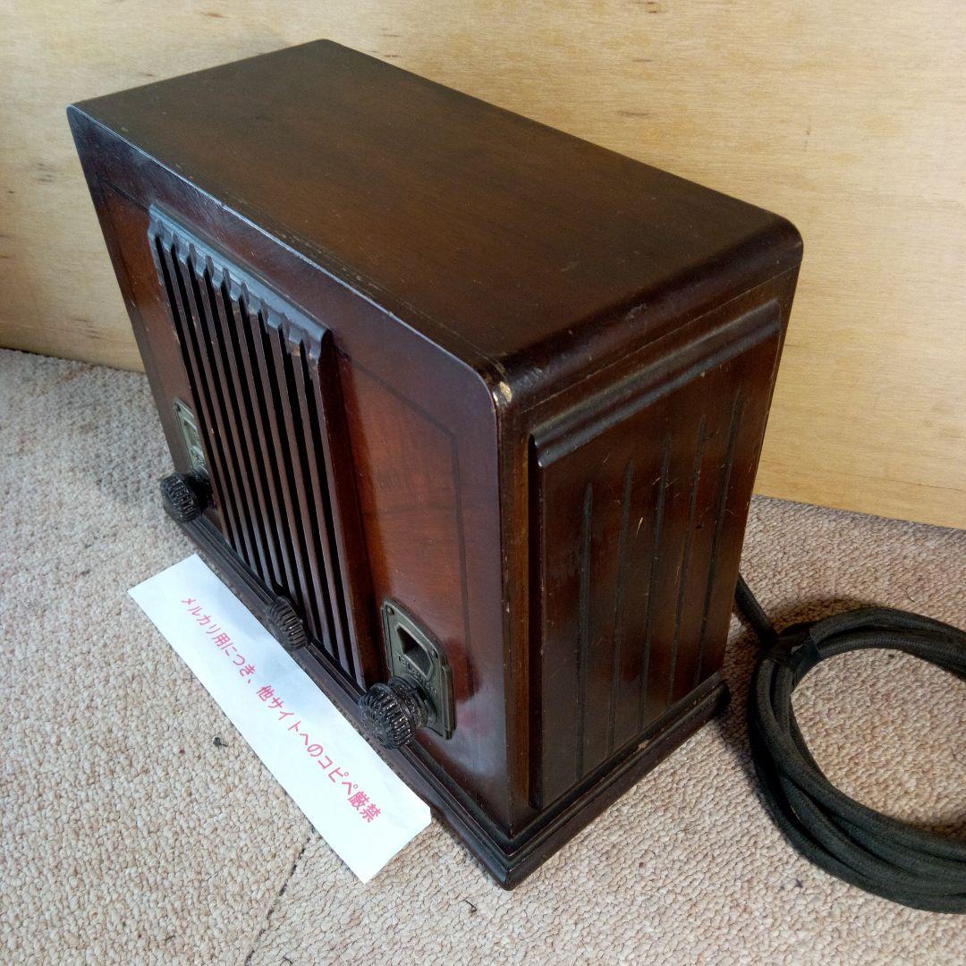 真空管ラジオ　山中電機　テレビアン　M-30