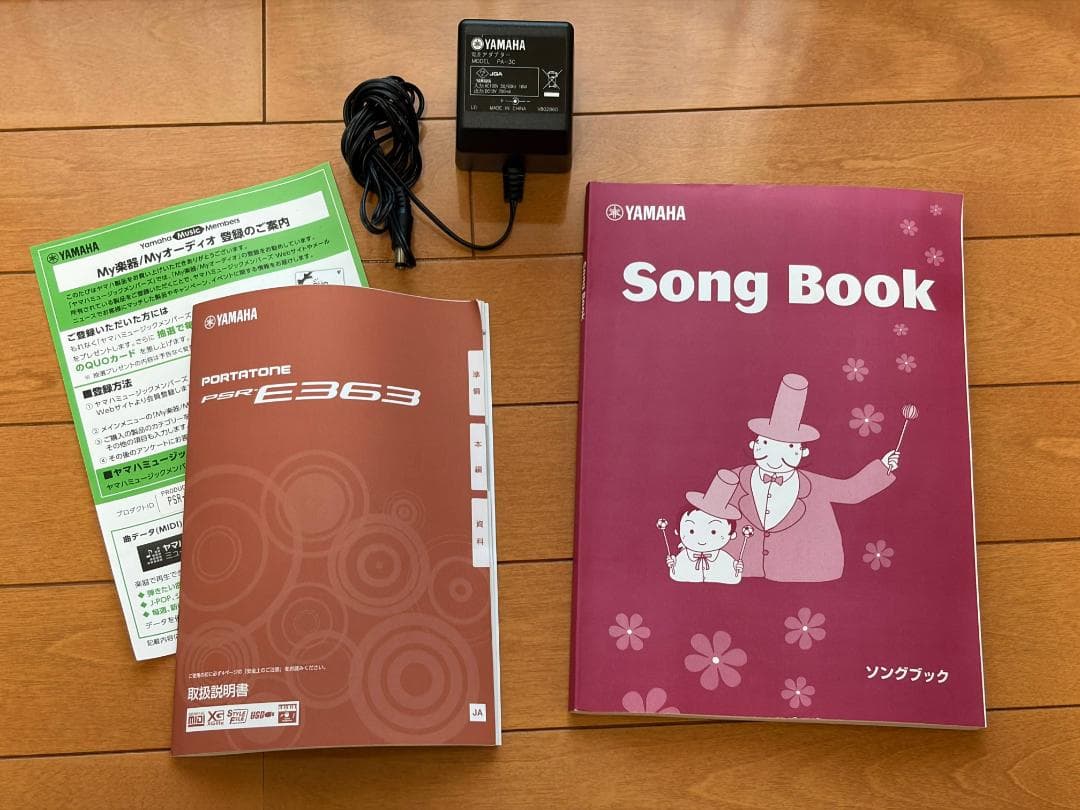YAMAHA PSR-E363 ポータブルキーボード