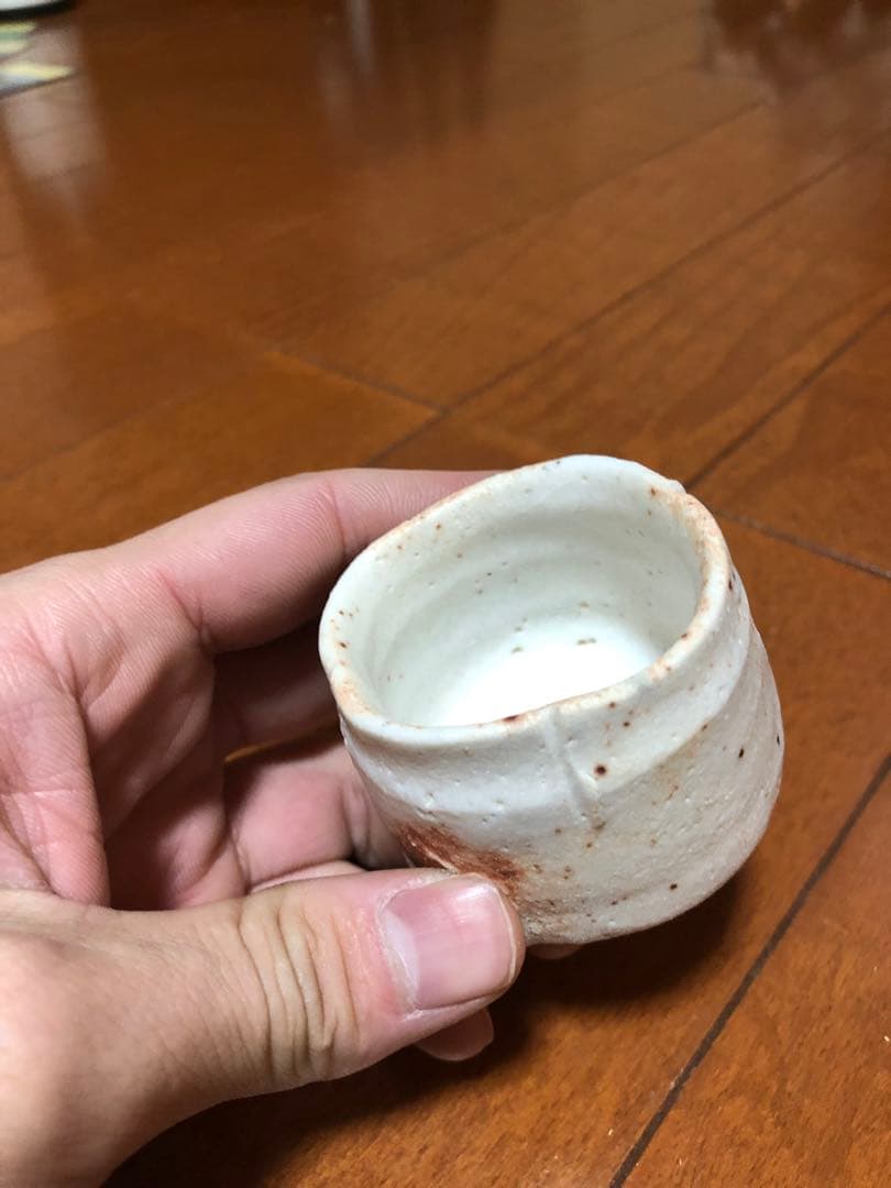 辻村史朗　ぐい呑