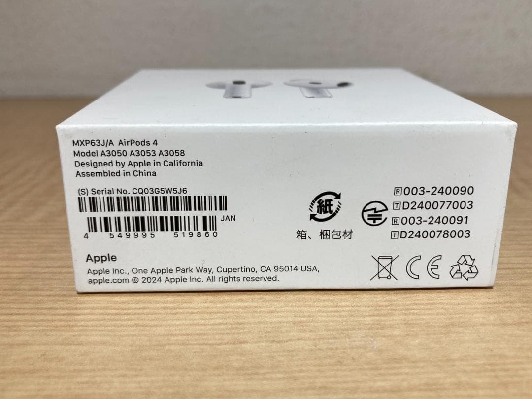 【新品未開封】Apple AirPods 4 第4世代 MXP63J/A 正規品
