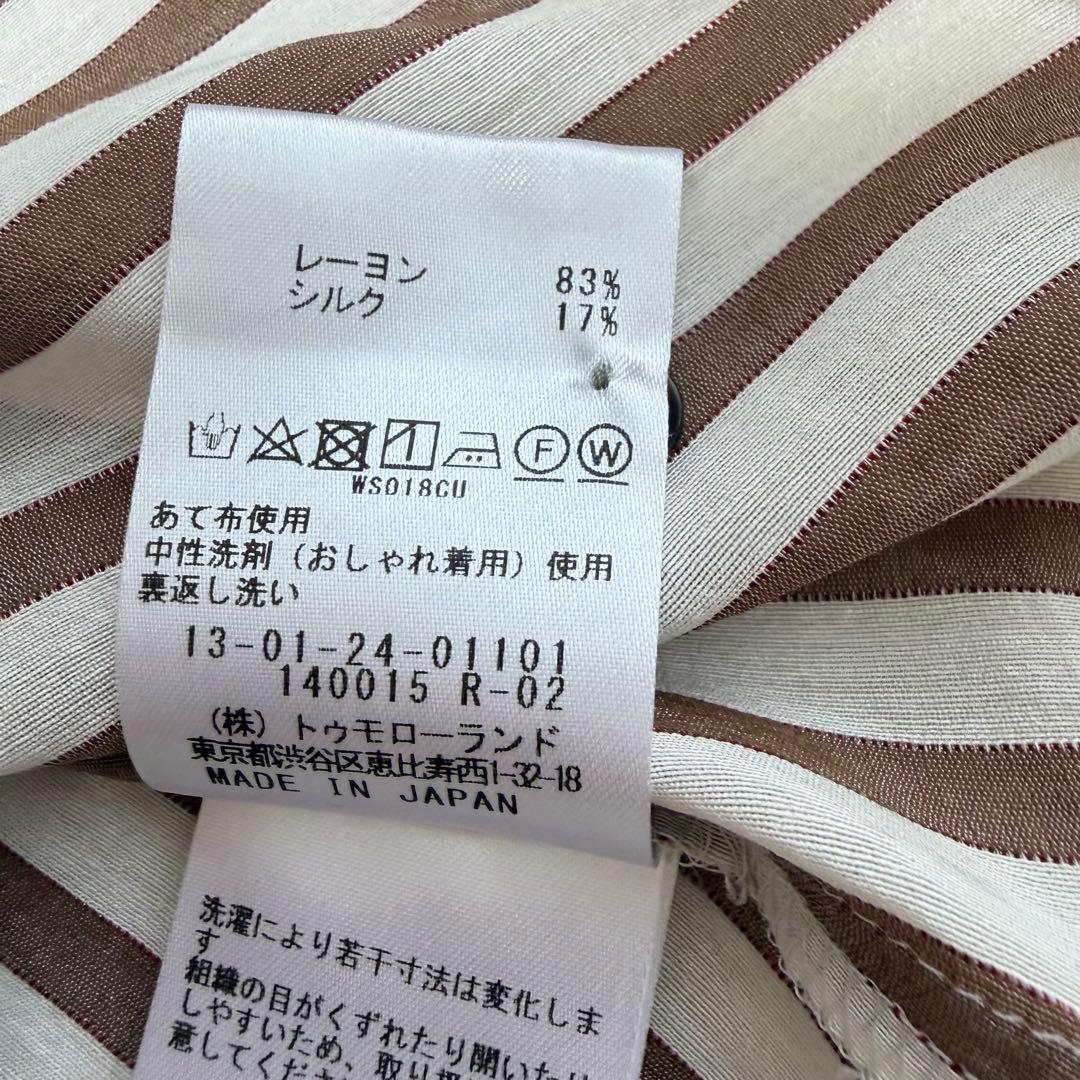 美品 トゥモローランドコレクション シルク混ストライプ スタンドカラーブラウス