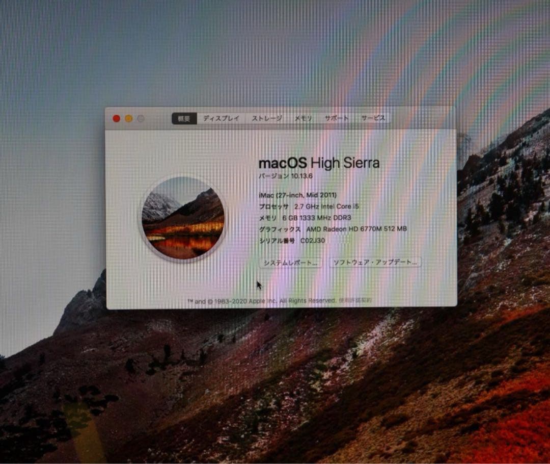 iMac（27インチ,2011）