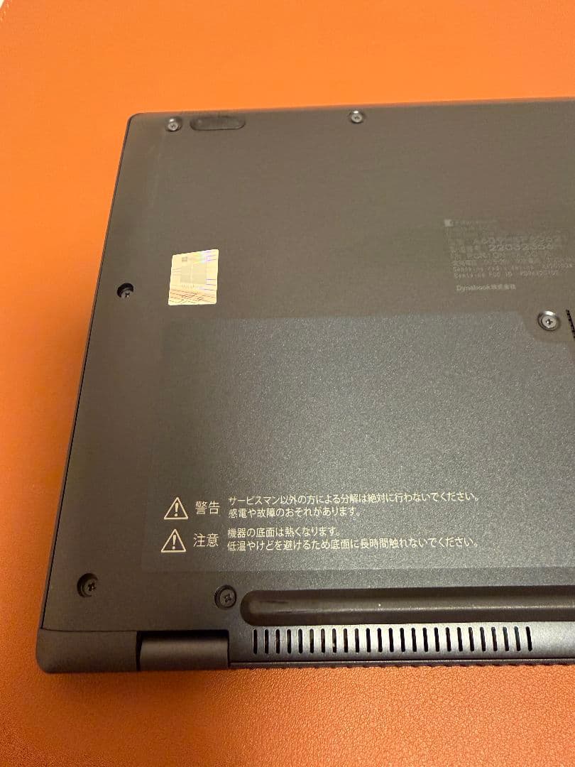 美品dynabookG83/HS i5-1135G7 8G-256G(16)