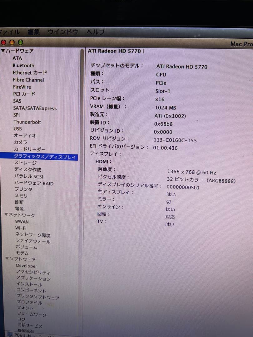 MacPro Mid2010 メモリ64GB IntelXeon X