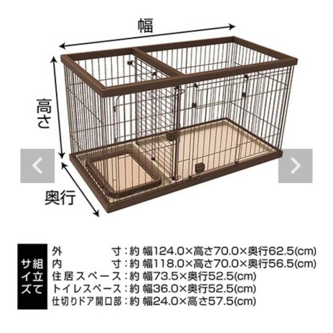 【美品】ペティオ トイレのしつけが出来る ドッグルームサークル レギュラー