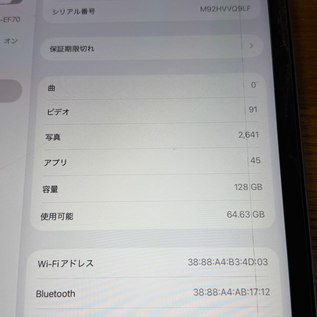 iPad Pro 11 第3世代128GB Wifiモデル バッテリー93%
