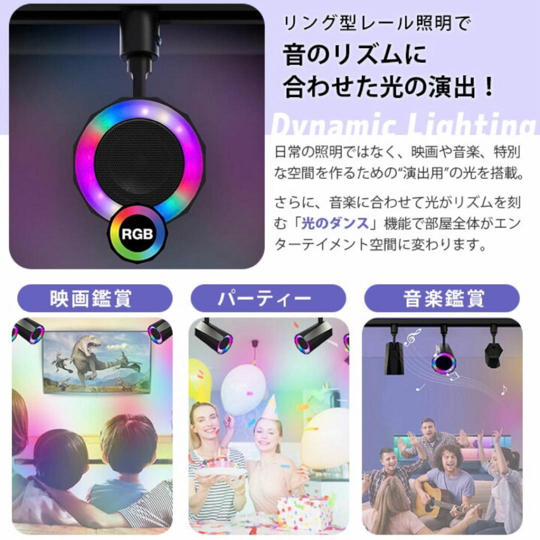 Bluetoothスピーカー 2台セット ダクトレール用（カラー：白）