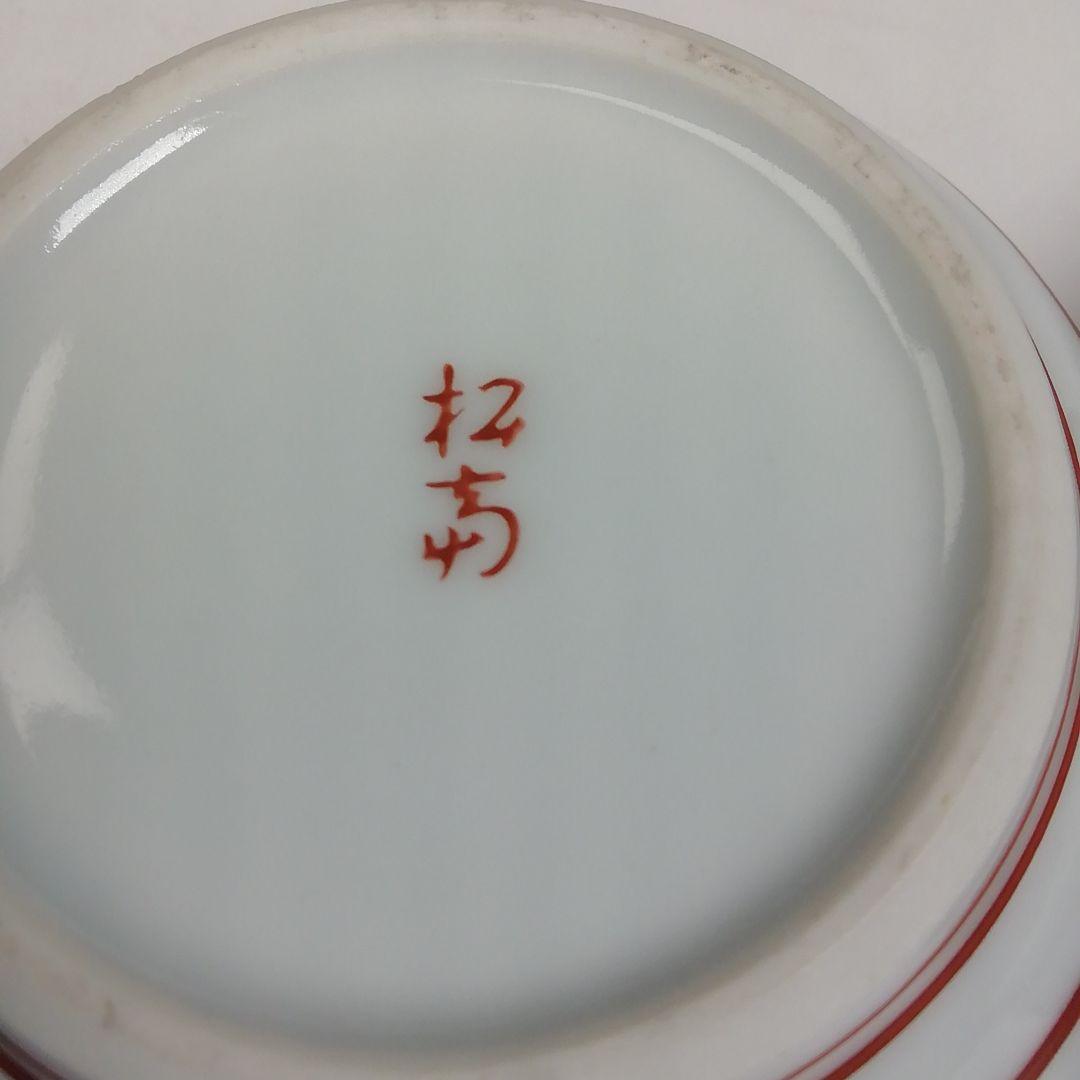 Ｗ１１　香合　『赤絵　香合』『松斎 造』　共箱　茶道具