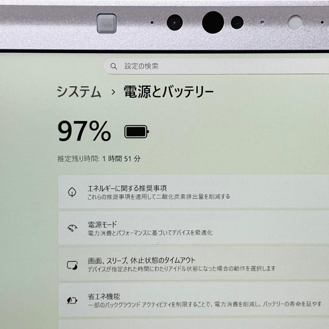 メモリ16GB 11世代 レッツノート SV1 Windows11 office