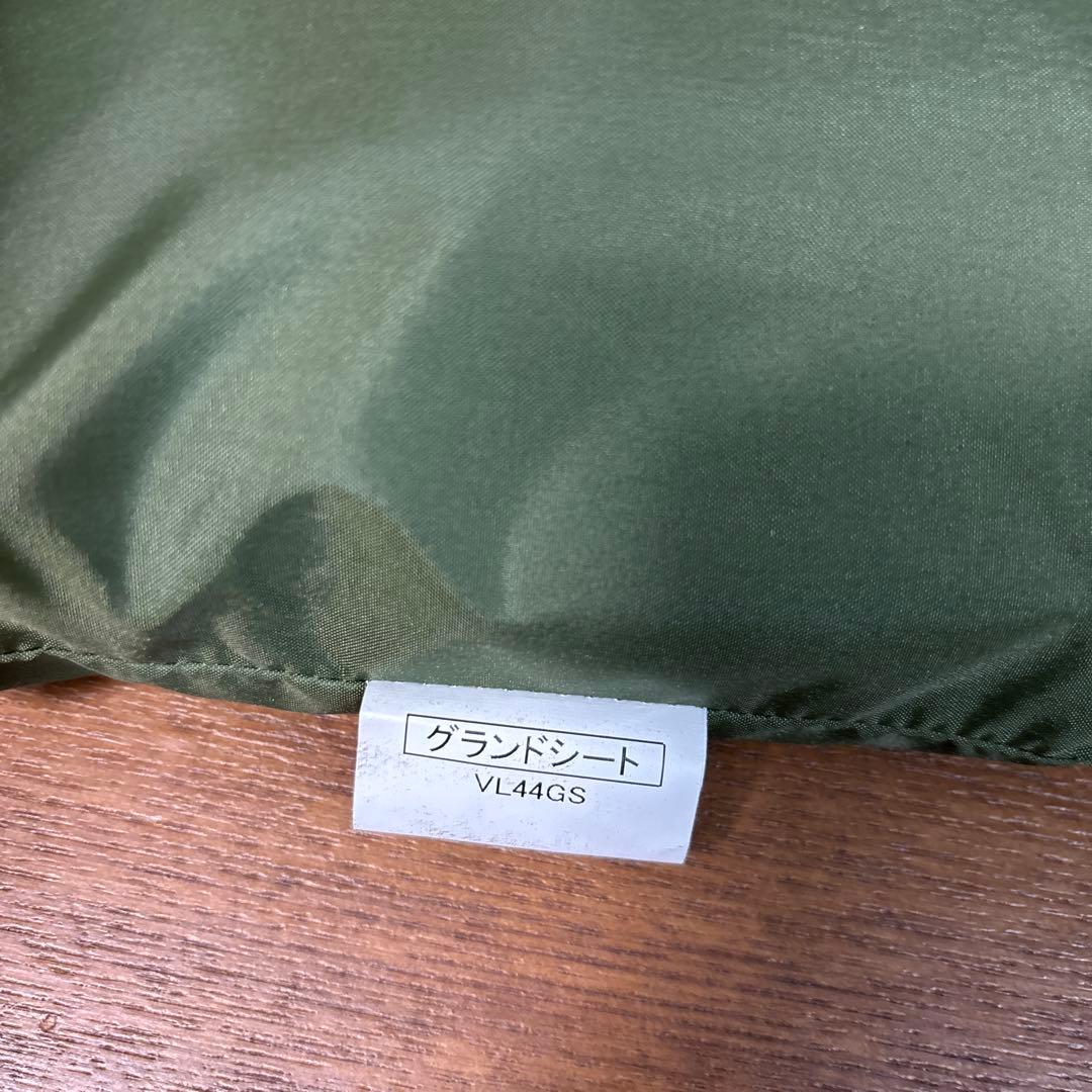 山岳テントセット VS-40 & グランドシート VL44GS