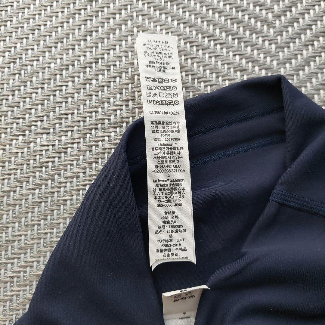 lululemon Wunder Train HR　サイズ　4　ルルレモン