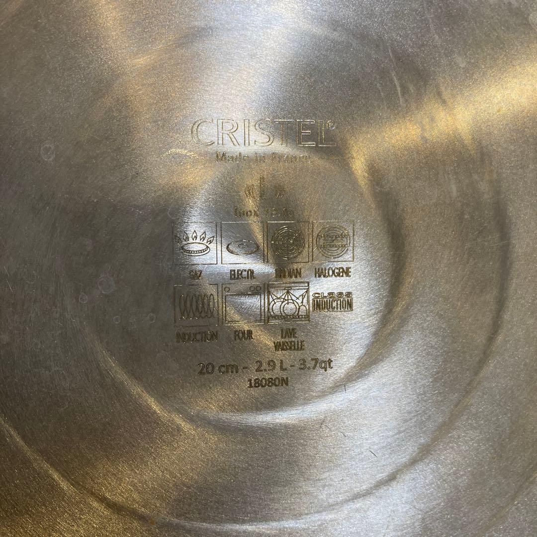 【CRISTEL】ステンレス両手鍋 L 深鍋＋蓋　20cm 説明書レシピ付き
