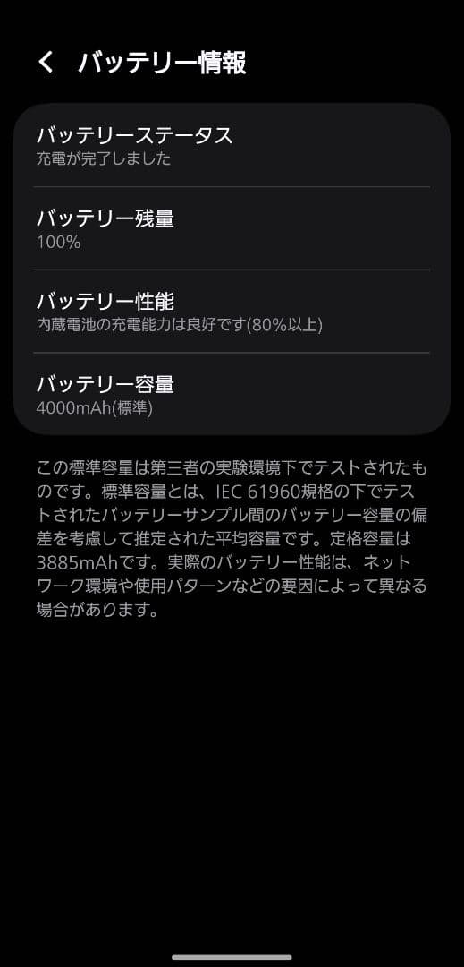 Galaxy S25 256GB スマホ本体 国内版