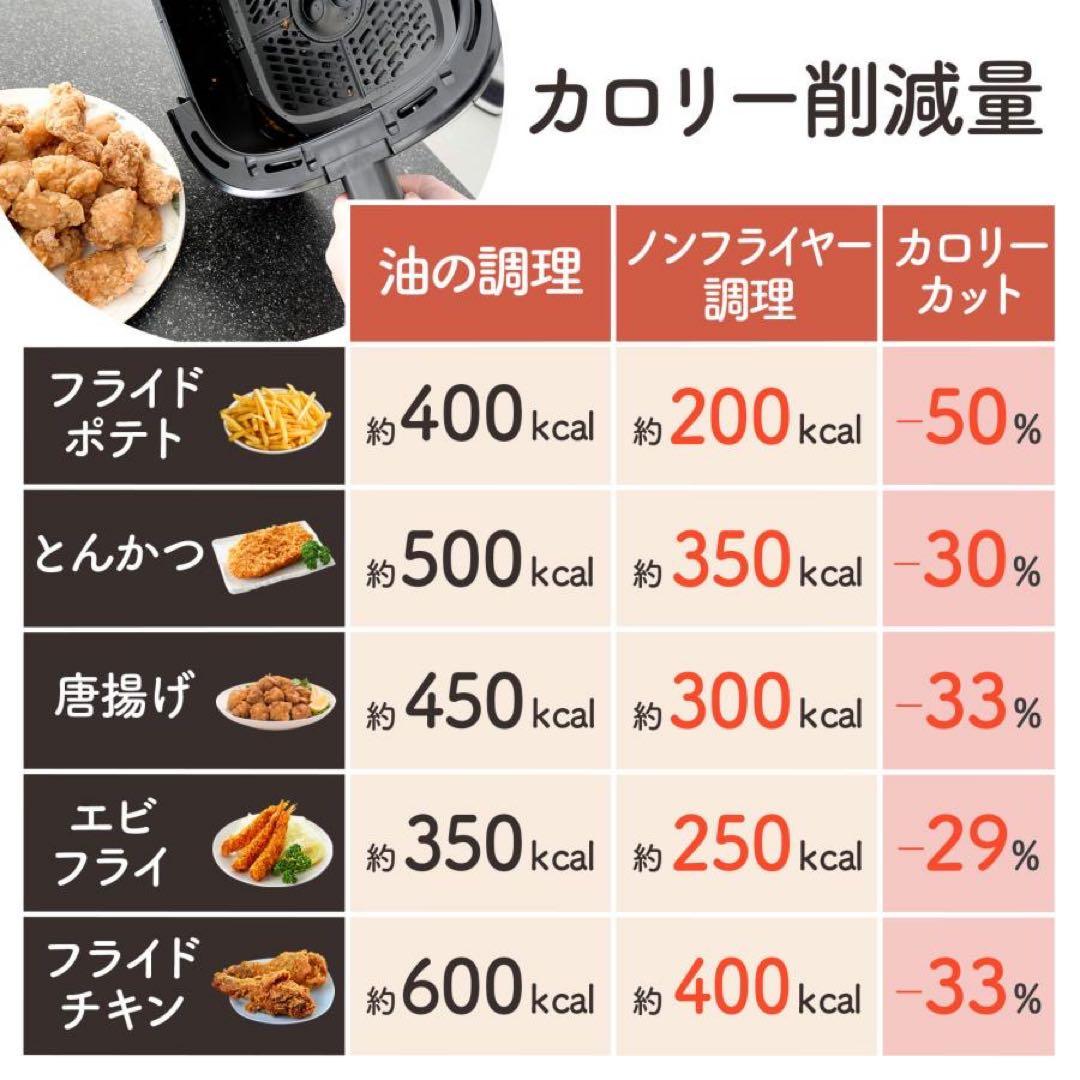 フライヤー 電気 6.3Lエアフライヤー レシピ本付 家庭用 ヘルシー