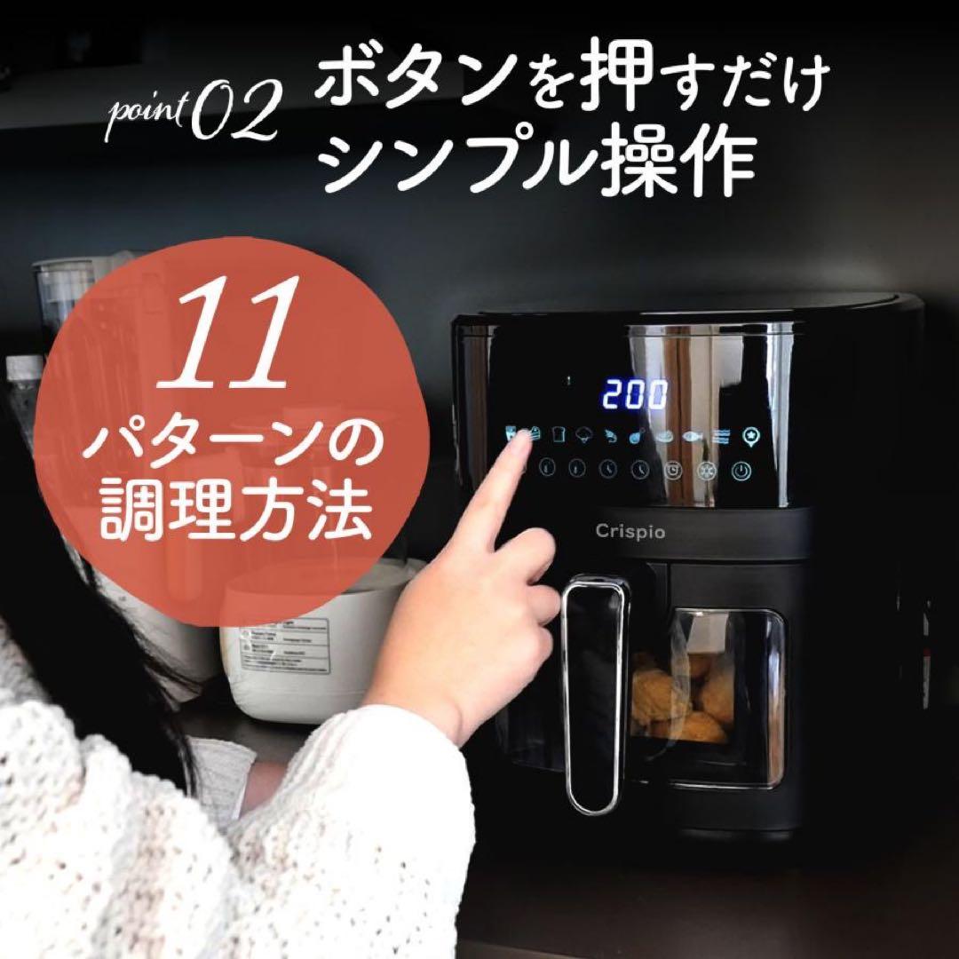 フライヤー 電気 6.3Lエアフライヤー レシピ本付 家庭用 ヘルシー