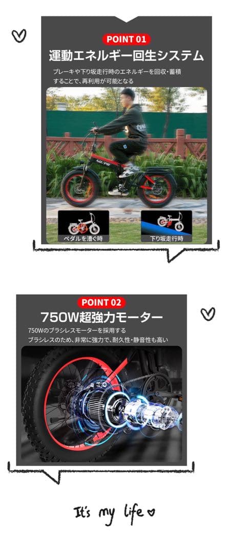 24 20インチ折り畳み式電動自転車 公道仕様