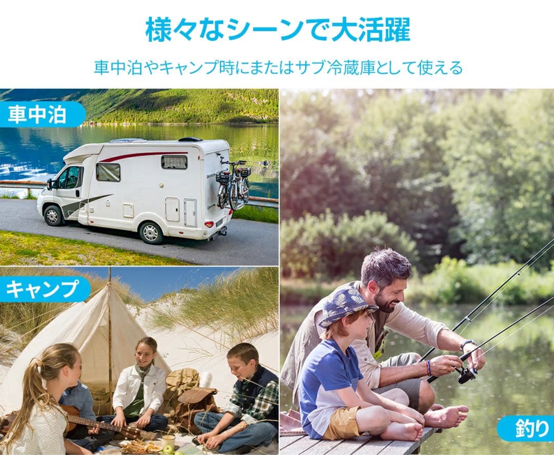 車載冷蔵庫 9L -20℃～10℃ 45W 12V/24V/バッテリー付きです