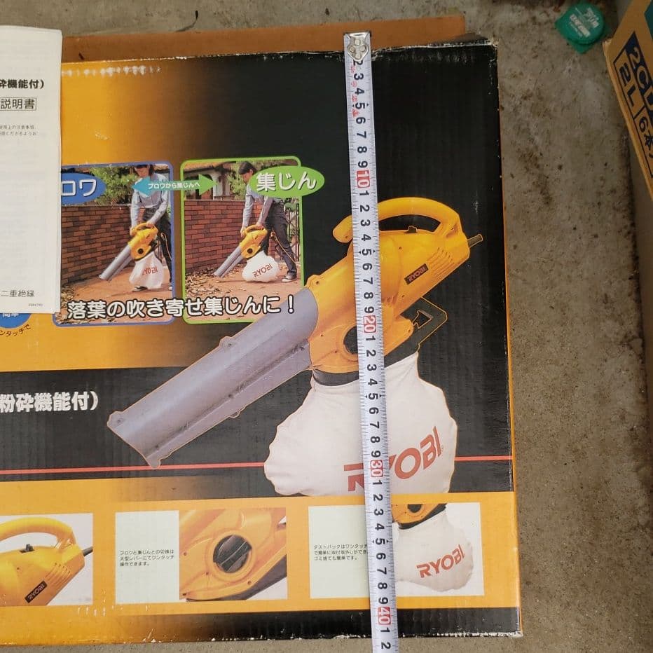 RYOBIのブロワバキューム