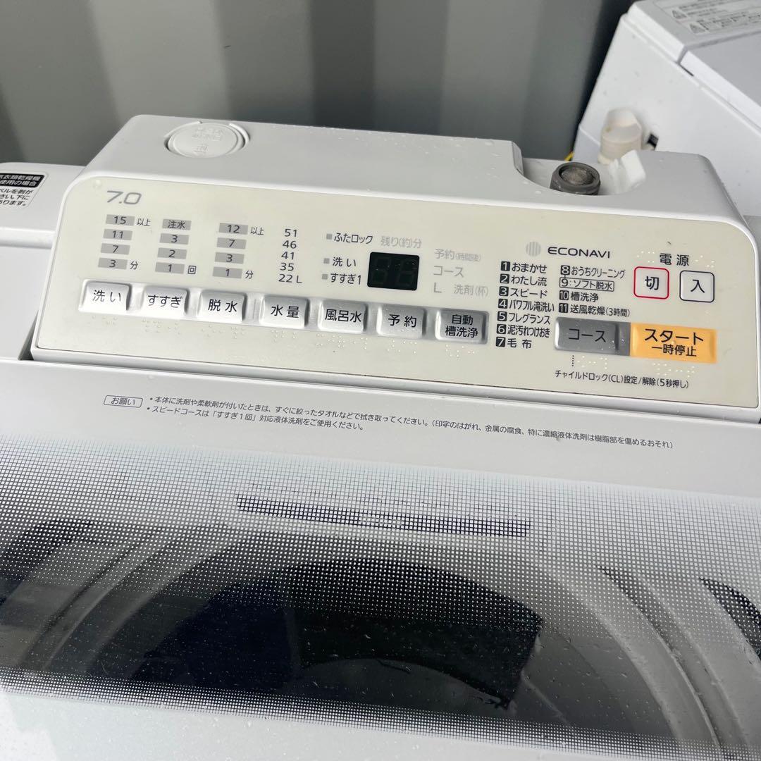 322取付無料！パナソニックエコナビ搭載シンプルホワイトインテリア7kg洗濯機