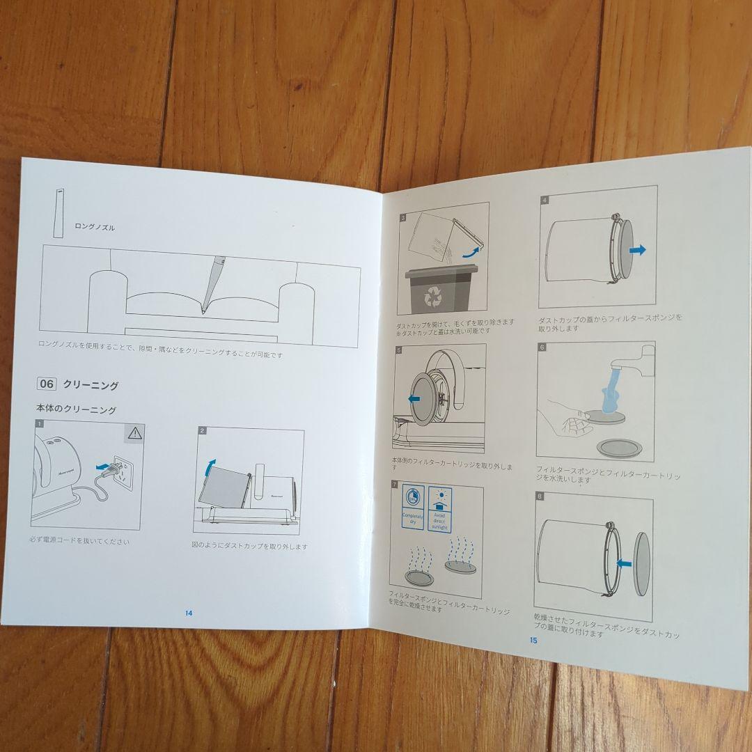 runpet ペットグルーミングキット