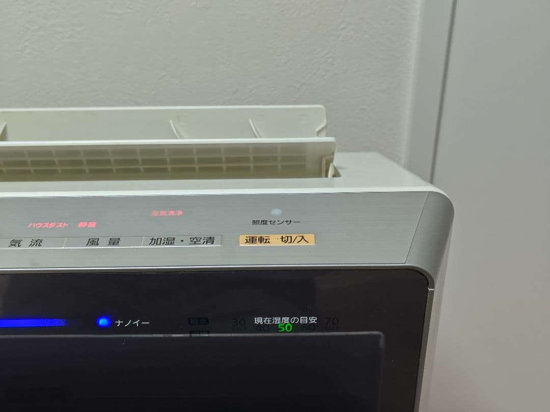 パナソニック 加湿空気清浄機 F-VC70XJ