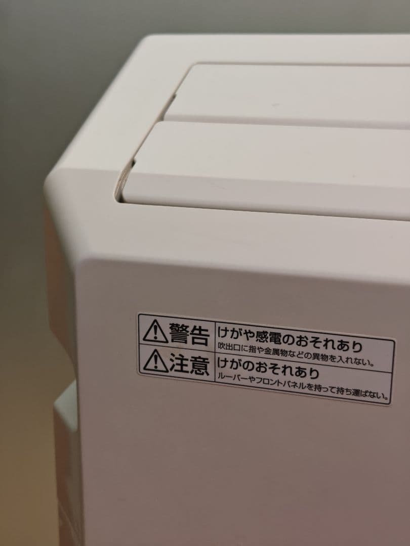 パナソニック 加湿空気清浄機 F-VC70XJ