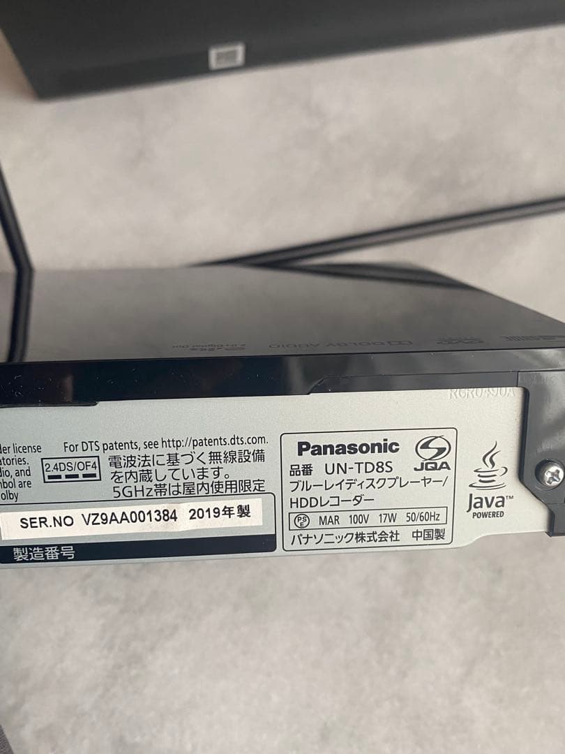 Panasonic　プライベートビエラ