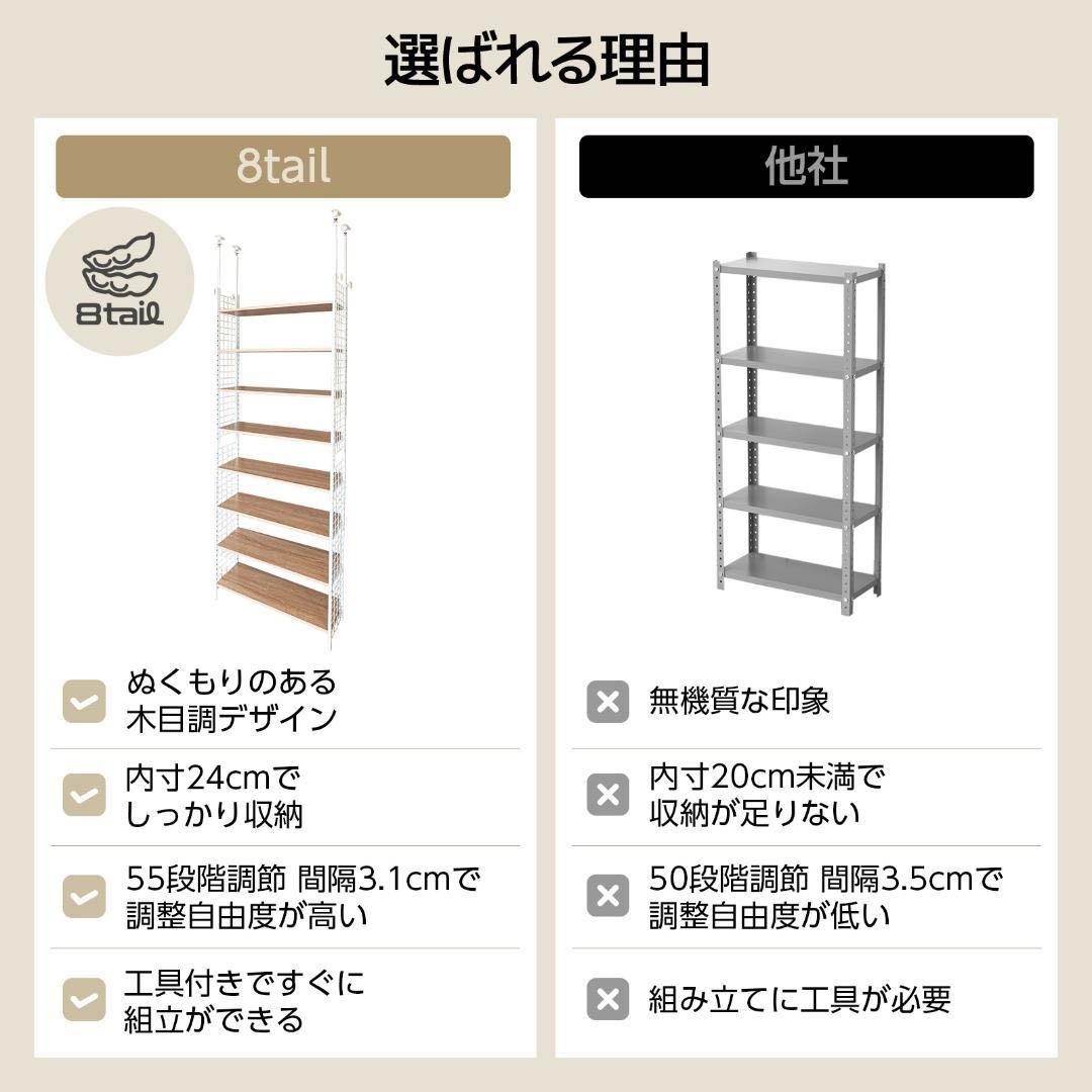 【新品】収納ラック 白 ホワイト突っ張りラック 幅78cm