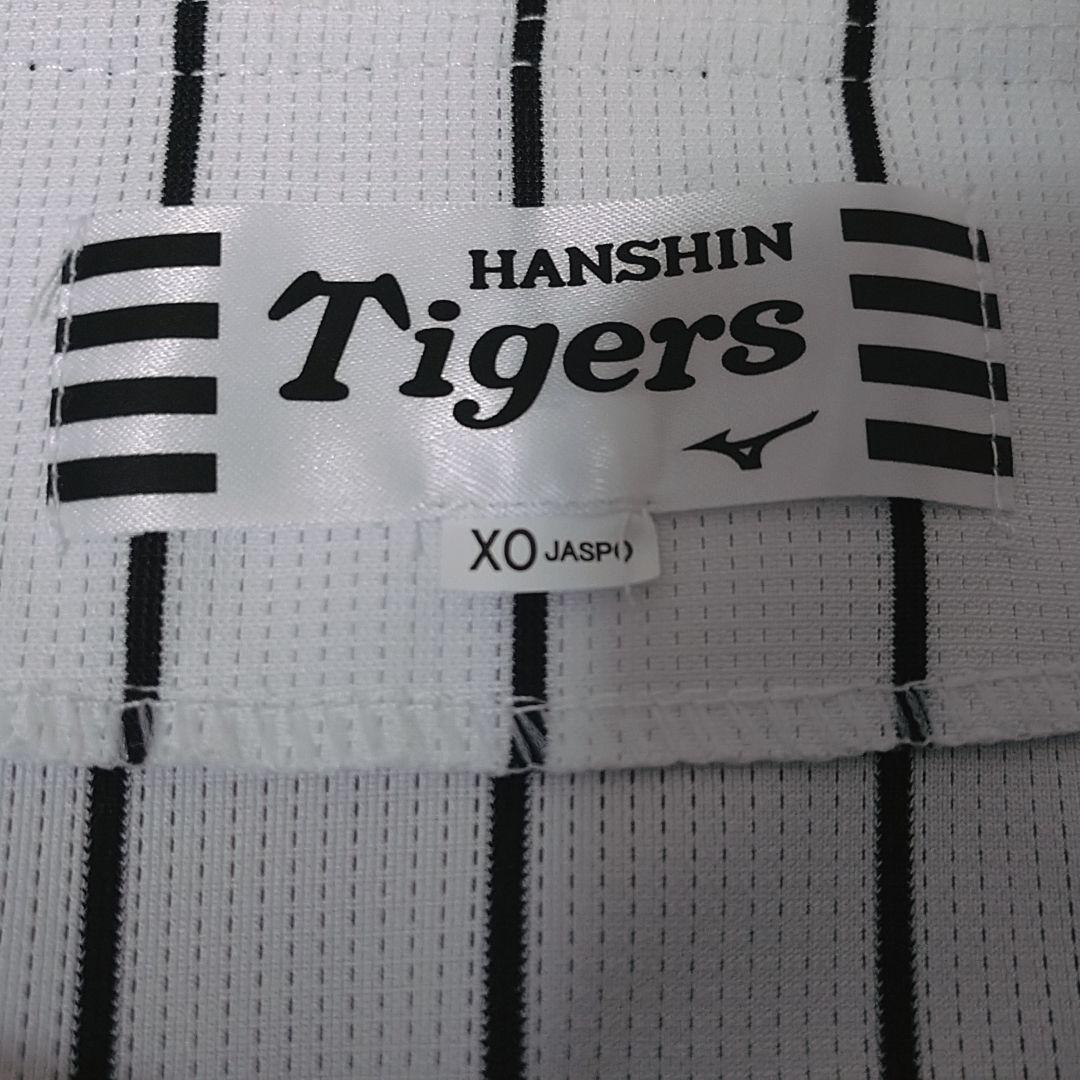 ミズノ 阪神タイガース 中野拓夢選手 ユニフォーム XOサイズ ホワイト