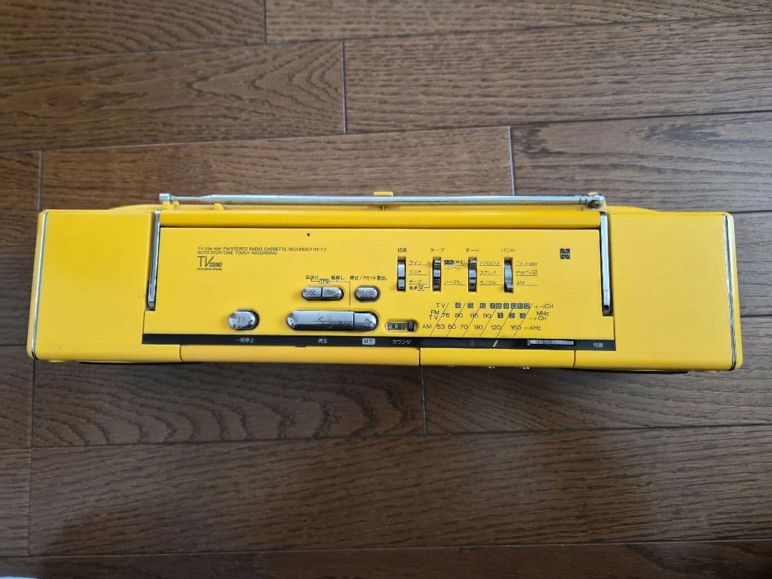 M*S様 【ジャンク品】National F3 ラジカセ イエロー