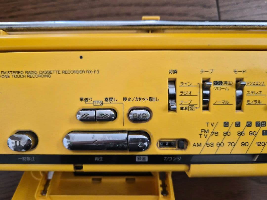 M*S様 【ジャンク品】National F3 ラジカセ イエロー