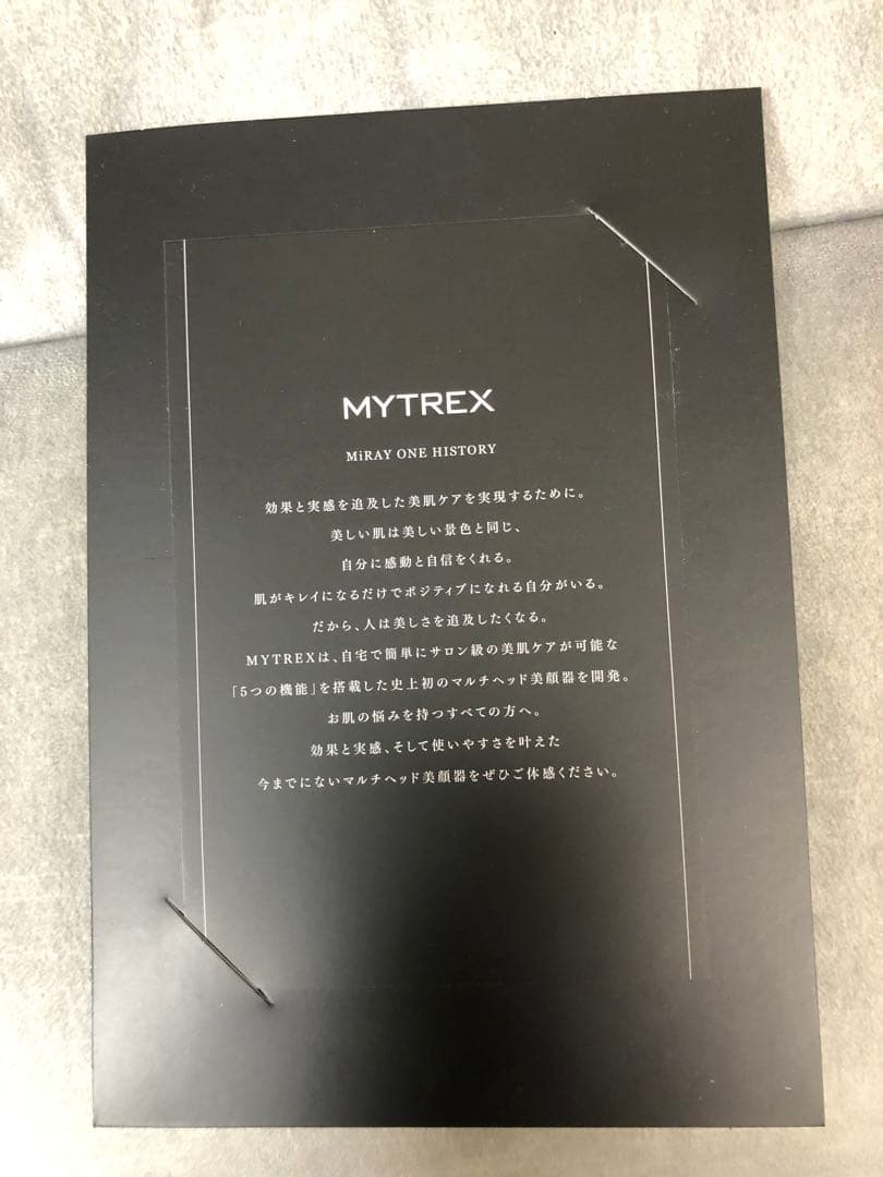 MiRAY ONE 美顔器 MT-MRO-24W