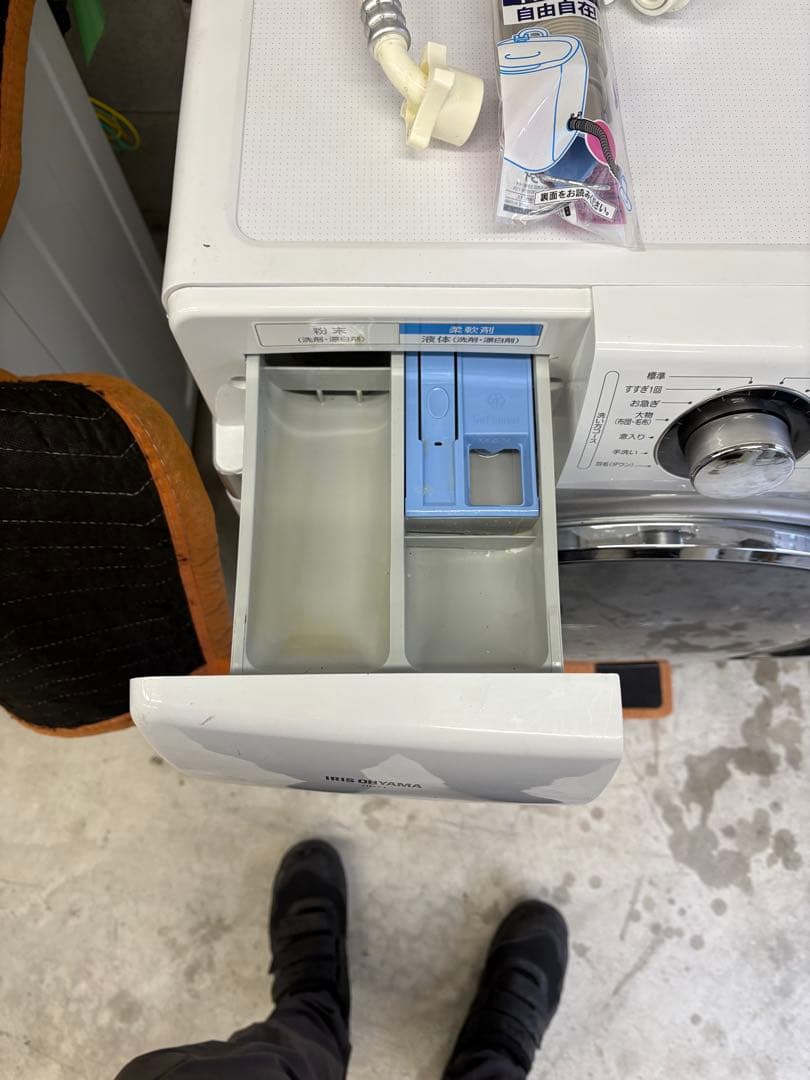 新品付属品有 アイリスオーヤマ 7.5キロ ドラム式洗濯機