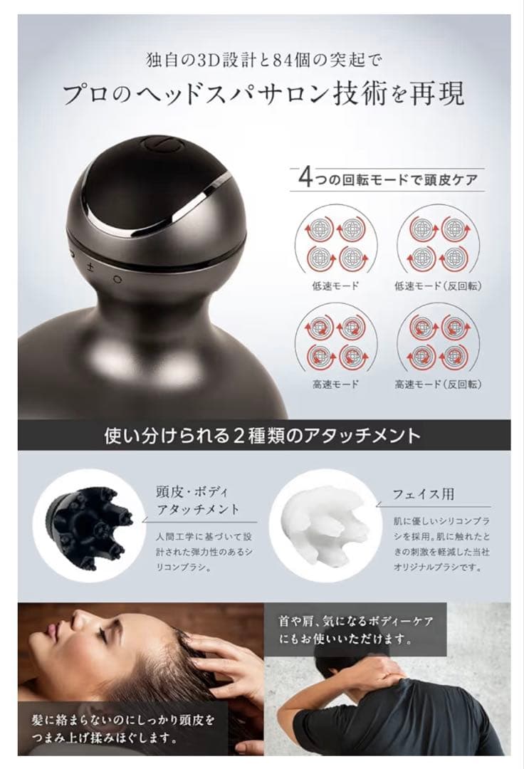 【新品未開封】 RELX リラクス ヘッドスパ マッサージ機 ブラック