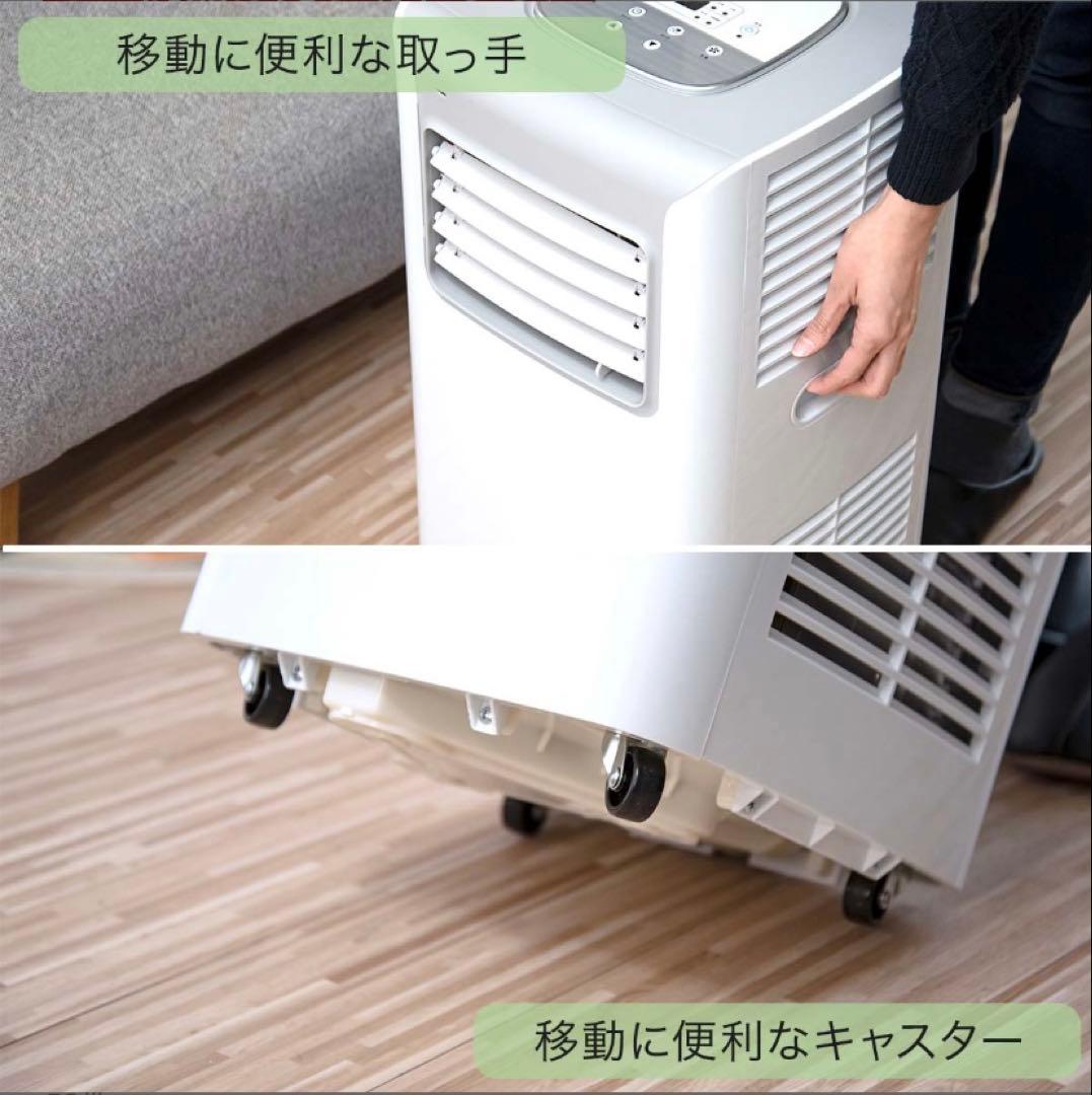 スポットエアクーラー SC-T2117 2021年製　動作確認済み