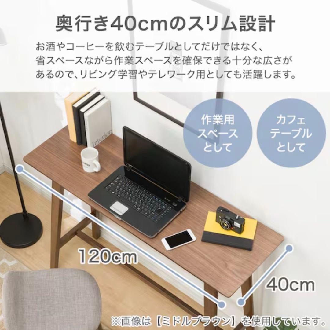 【送料込み】ニトリ カウンターテーブル フィルン 幅120cm 木製ハイテーブル