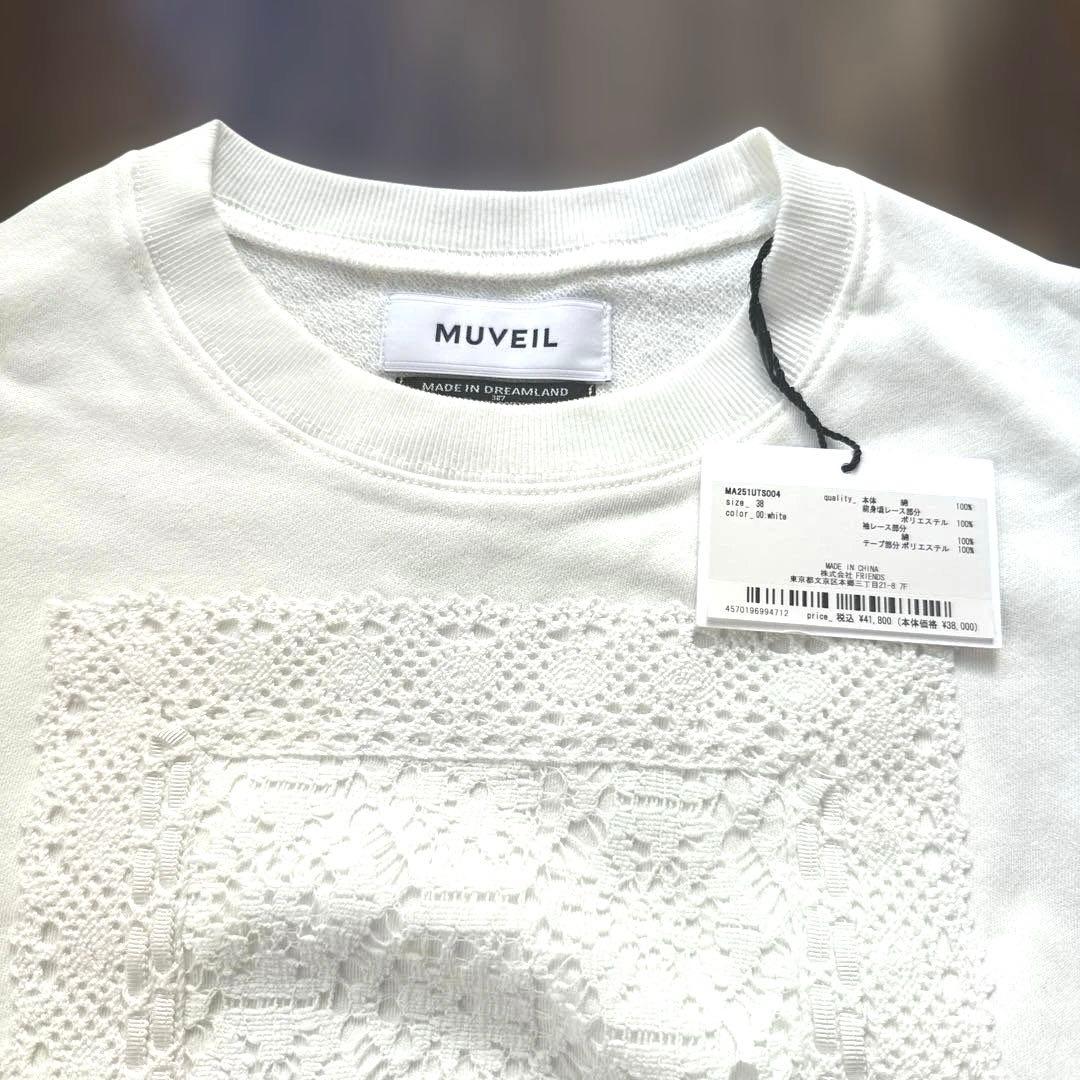 【新品 未使用】MUVEIL レースつき トレーナー サイズM