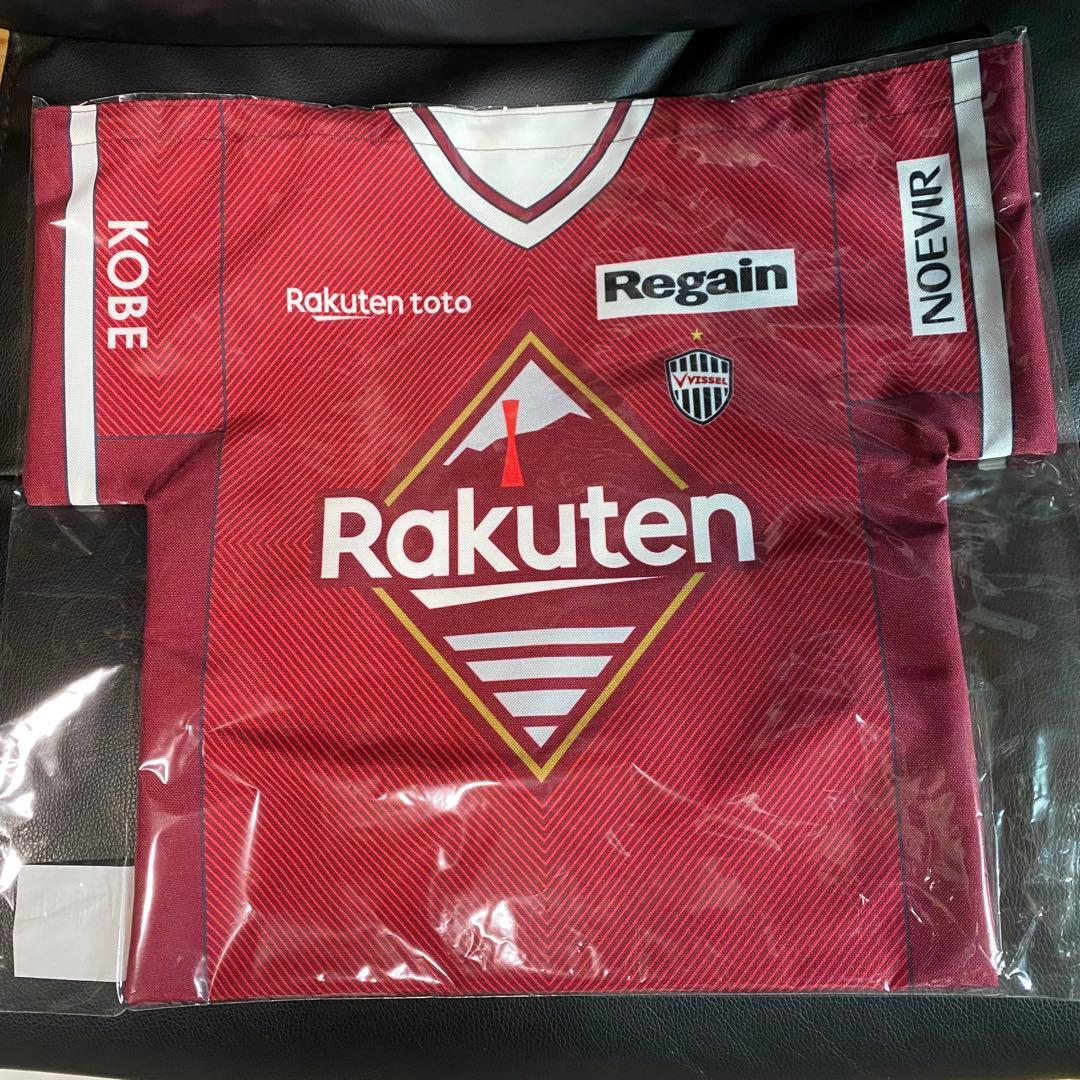 大迫勇也 Special SET