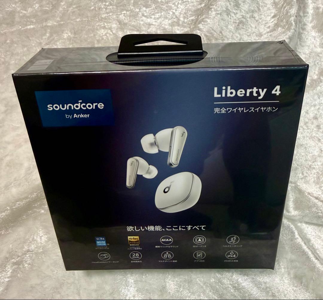 soundcore Liberty 4 完全ワイヤレスイヤホン➕特典付き