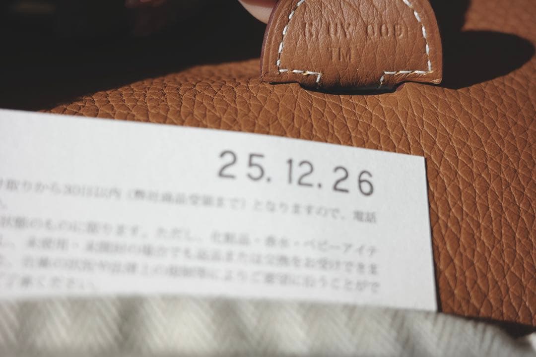 新品未使用★エルメス エヴリン29 ゴールド 25年12月購入