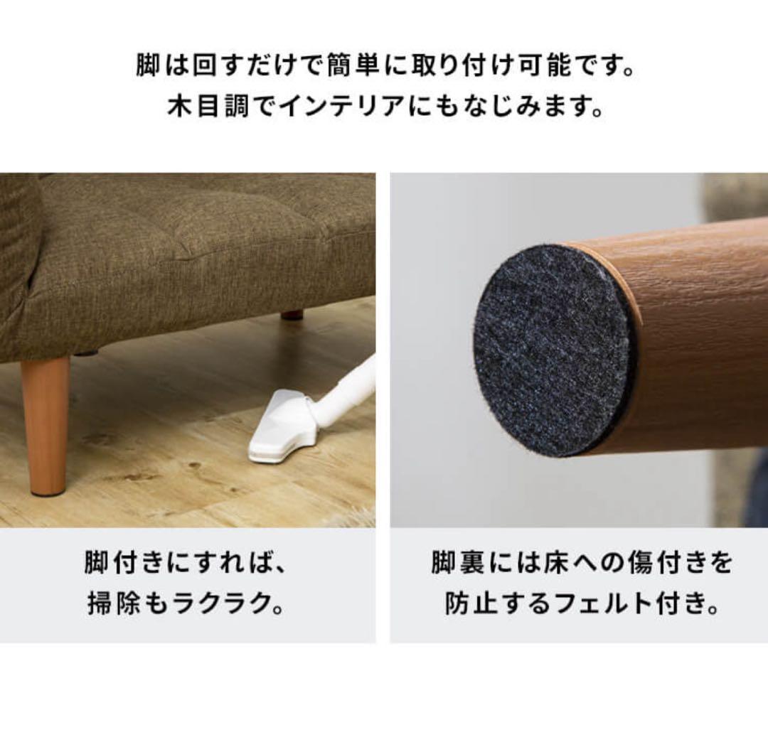 ソファ　リビングソファ　2人掛け　ローソファ　リクライニング　グリーン