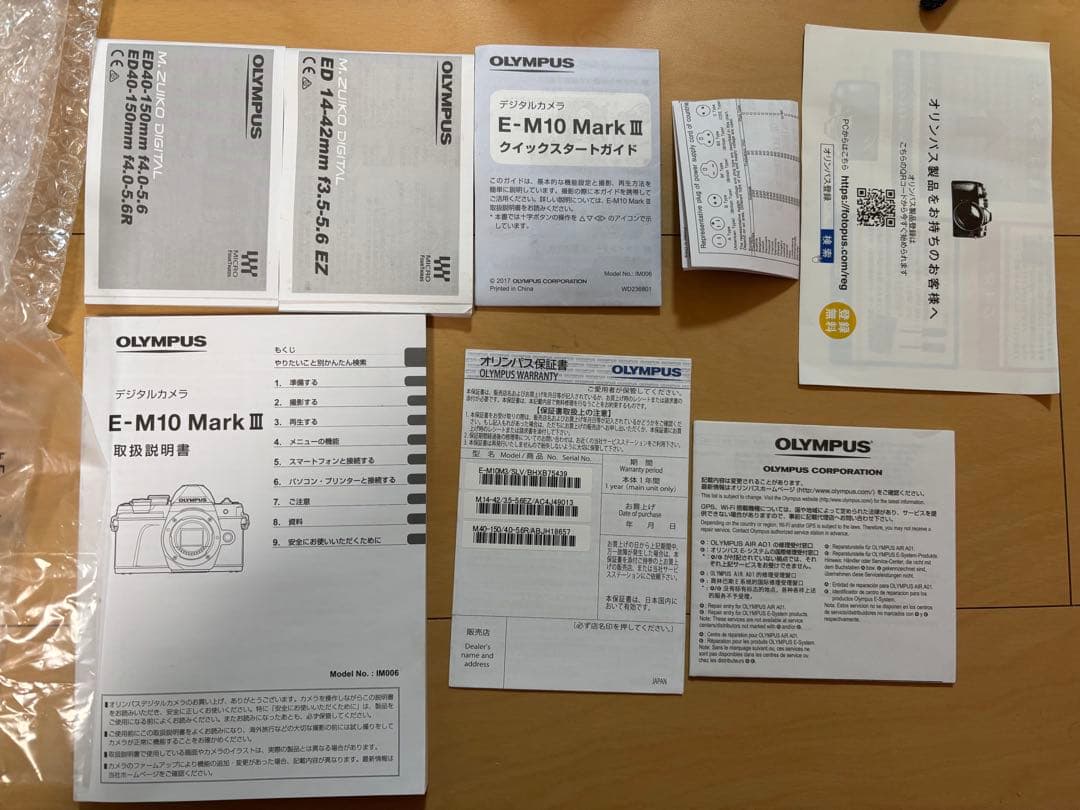 OM-D E-M10 Mark III カメラ Wi-Fi対応 4Kビデオ