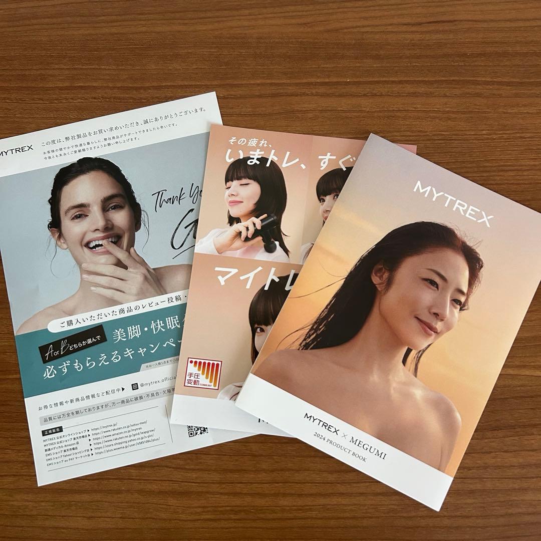 新品未使用品　MYTREX MiRAY ONE ホワイト　リフトアップ美顔器