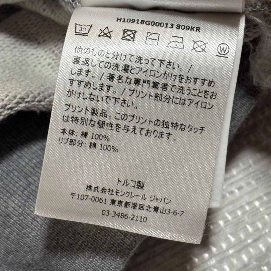 【美品】モンクレール　トレーナー　スウェット　Lサイズ